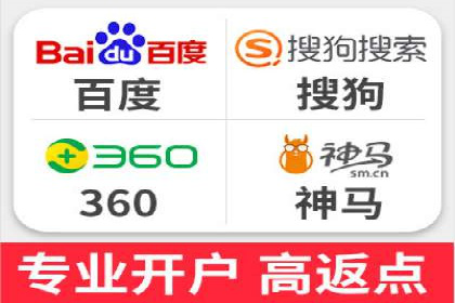 百度推广平台案例集锦：成功案例背后的故事